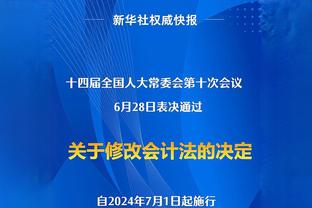 吕迪格社媒晒照庆祝晋级：祝世界最伟大俱乐部生日快乐