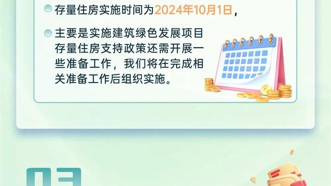 媒体人：新赛季中超首轮整体让人耳目一新 各队都有追求没摆烂队